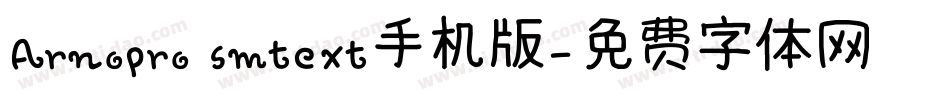Arnopro smtext手机版字体转换